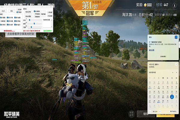 CF红线透视辅助透视自瞄效果